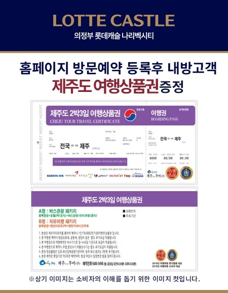 팝업(관심고객등록)